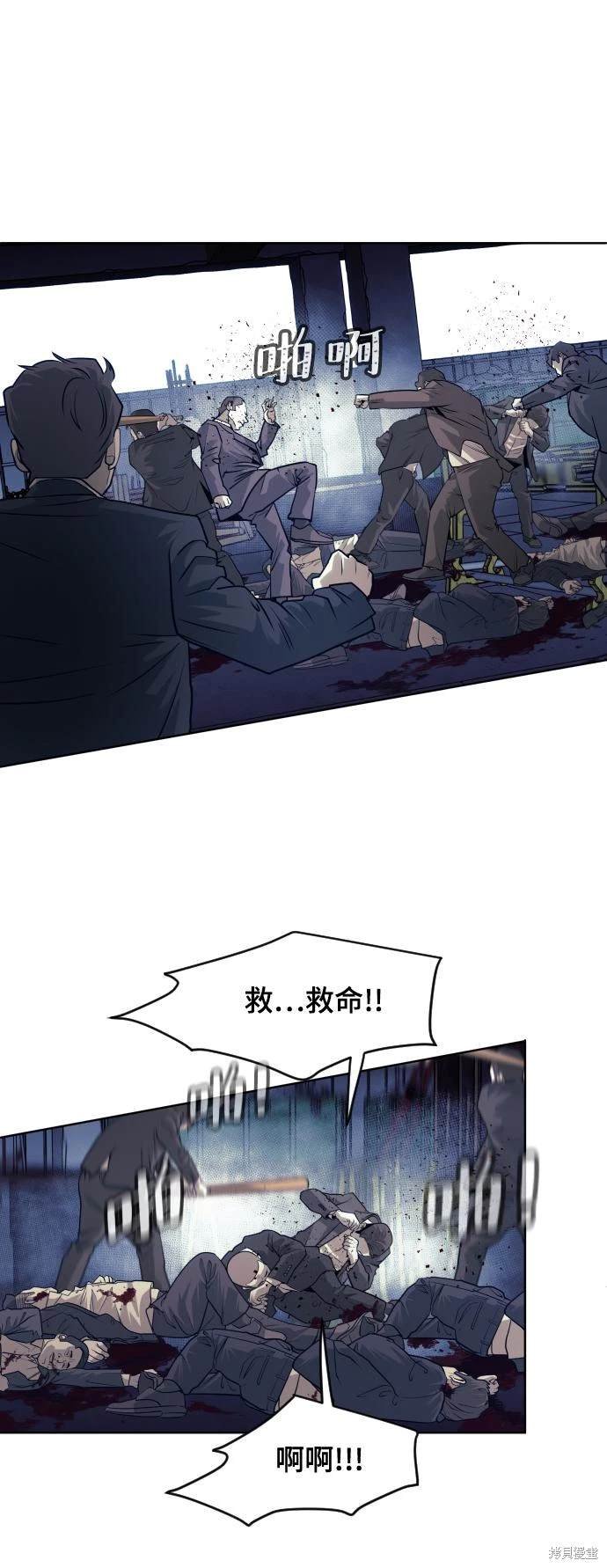 第66话