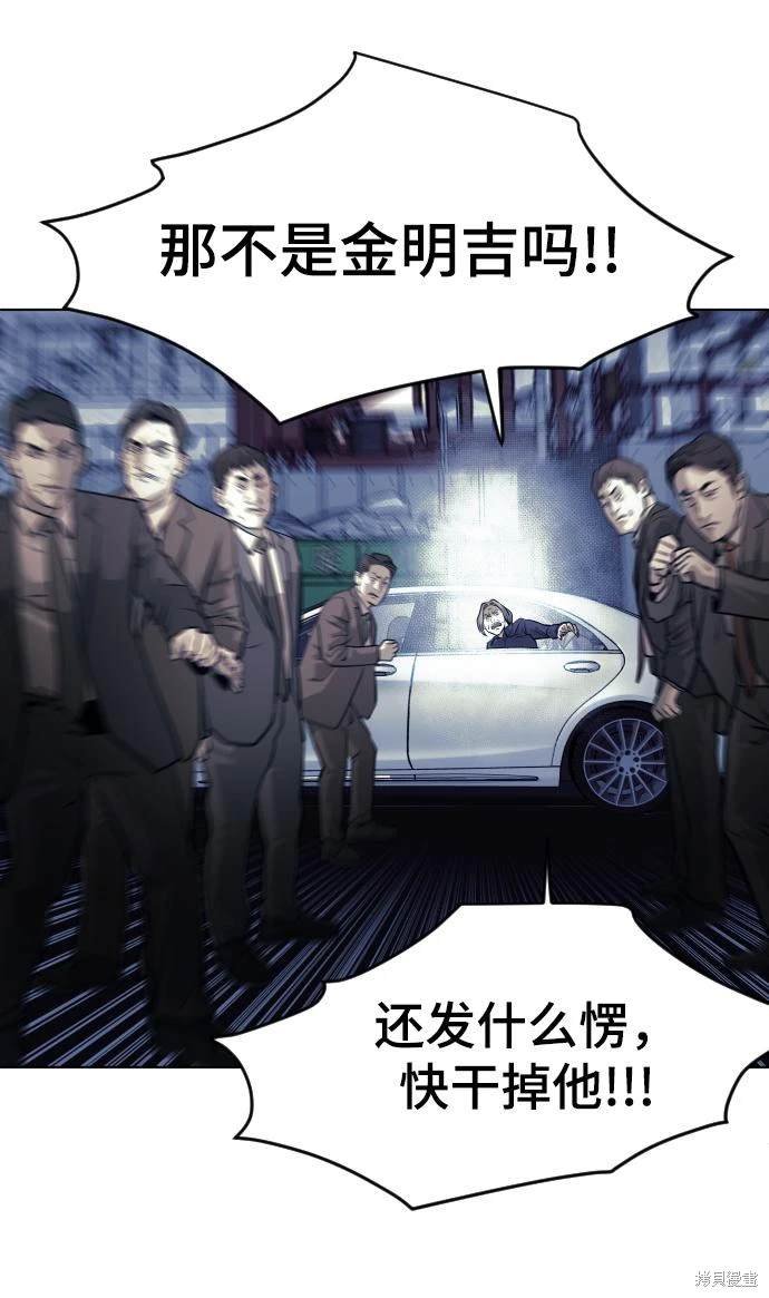 第67话
