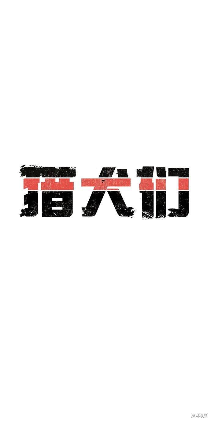 第68话