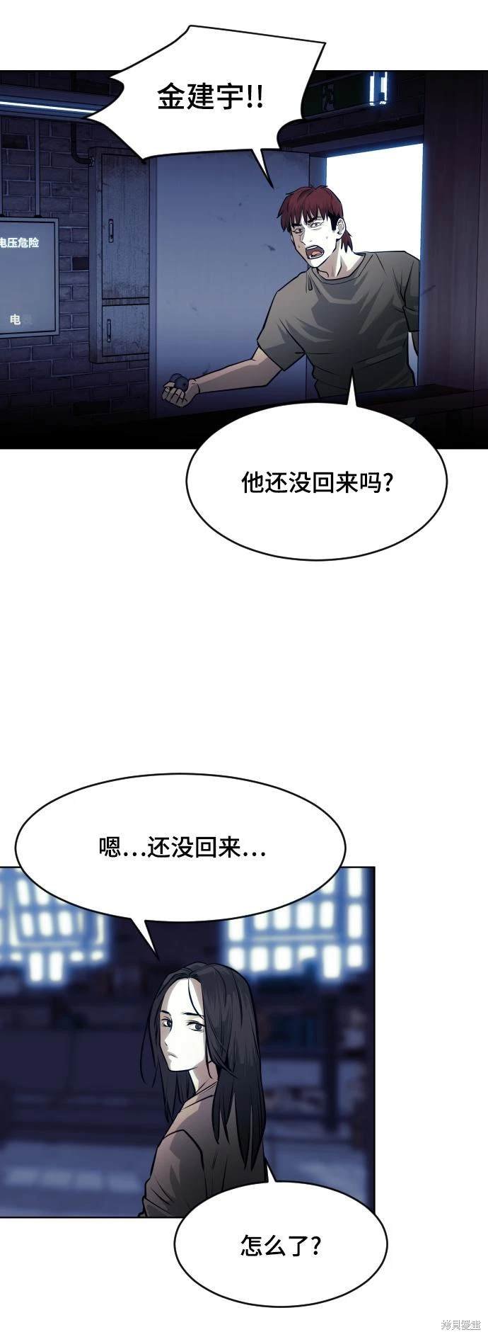 第68话