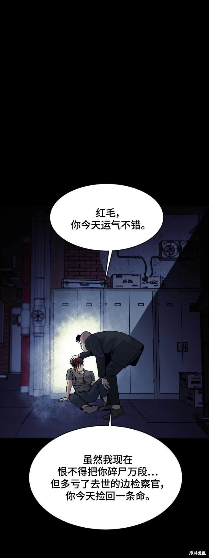第69话
