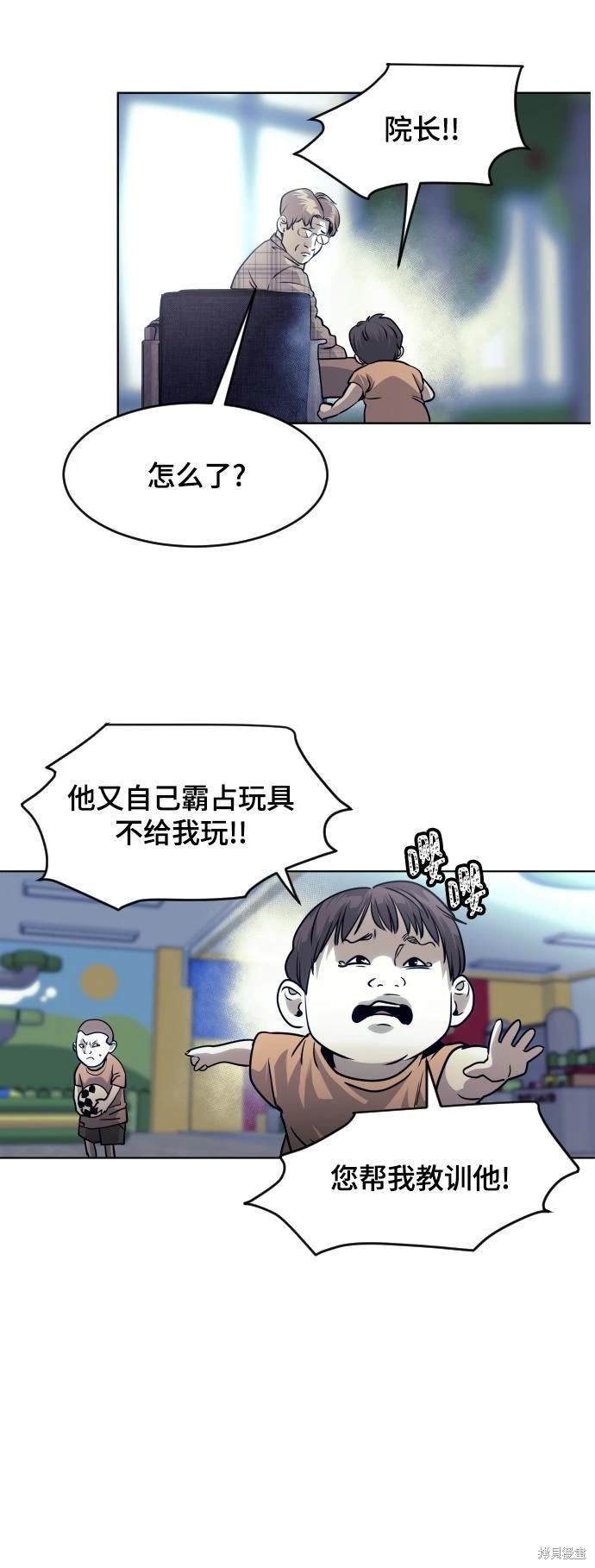 第69话