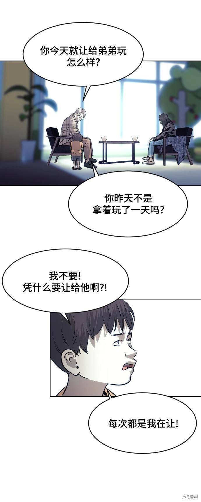 第69话