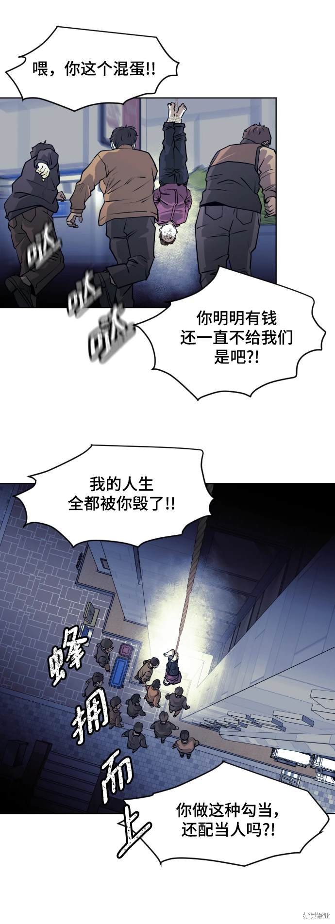 第70话