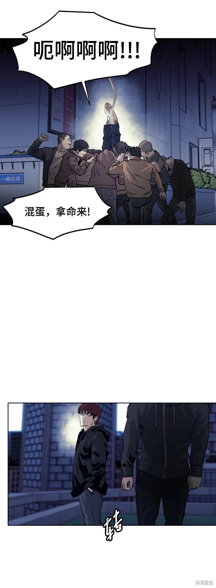 第70话