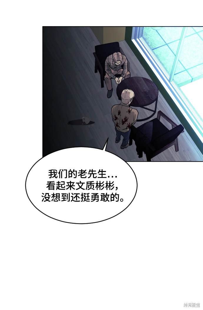 第70话