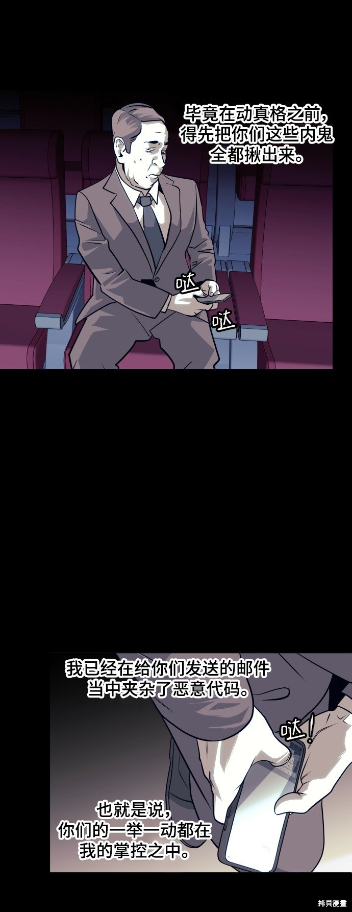 第71话