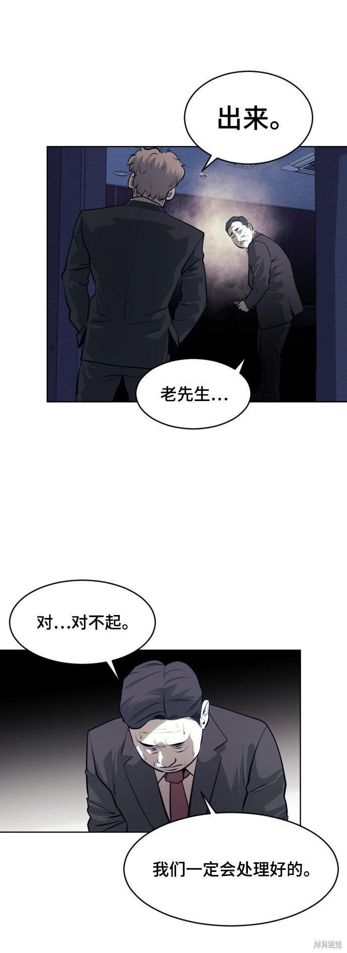 第71话