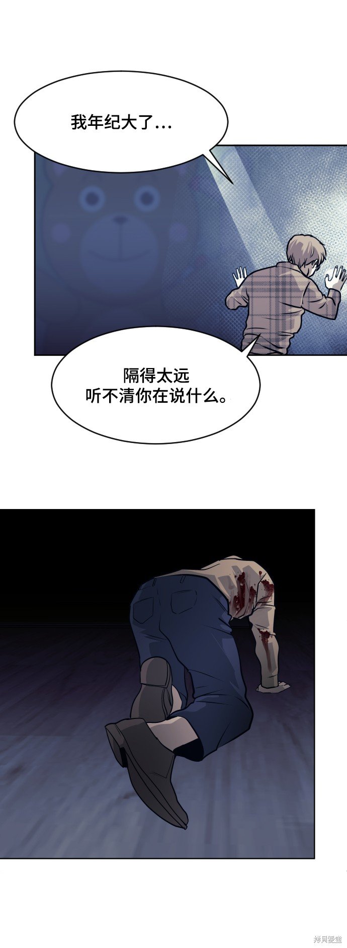 第71话