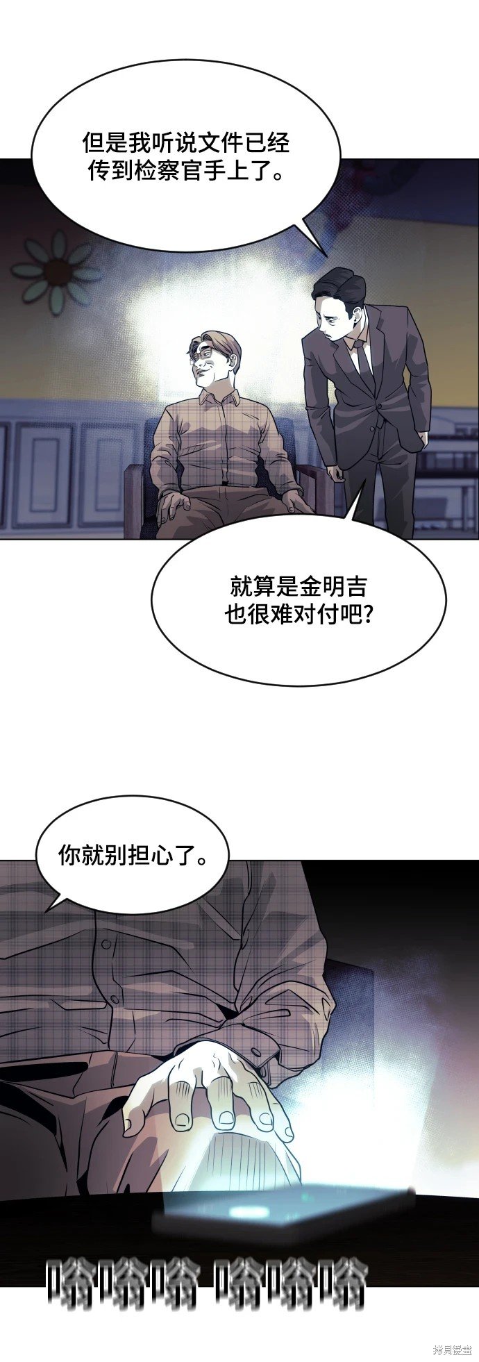 第72话