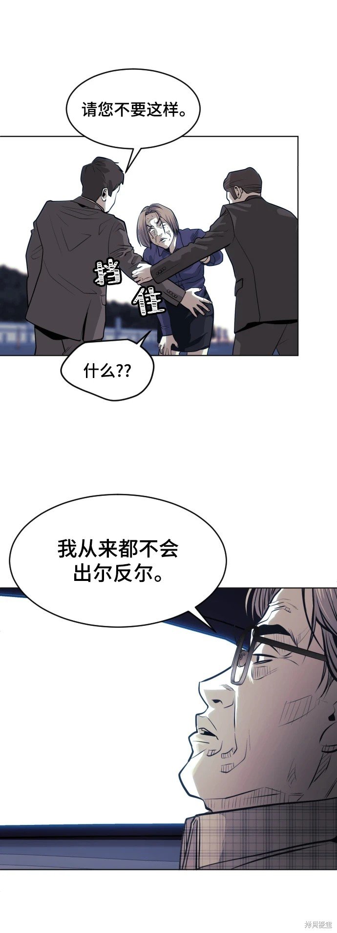 第72话