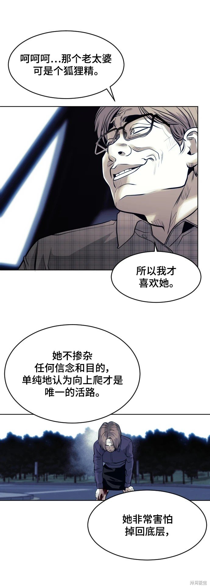第72话