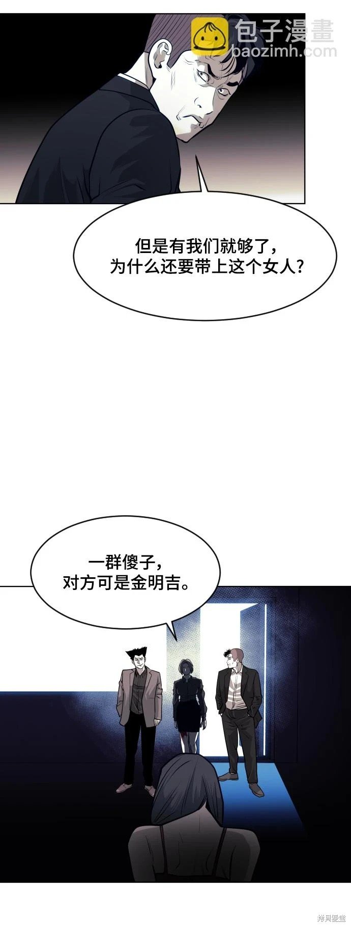 第72话