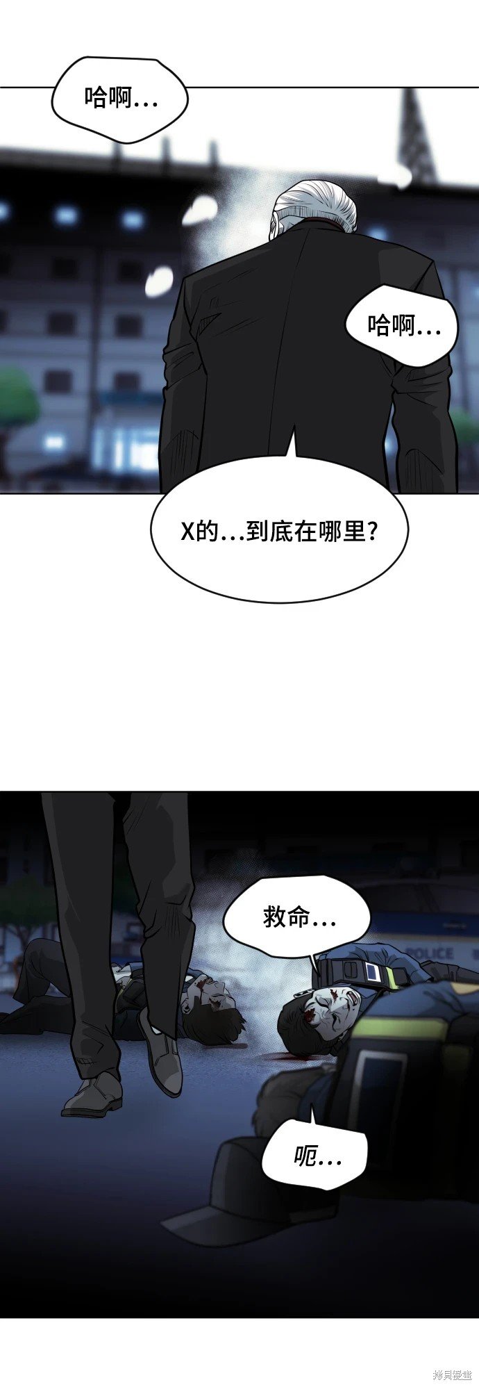 第73话