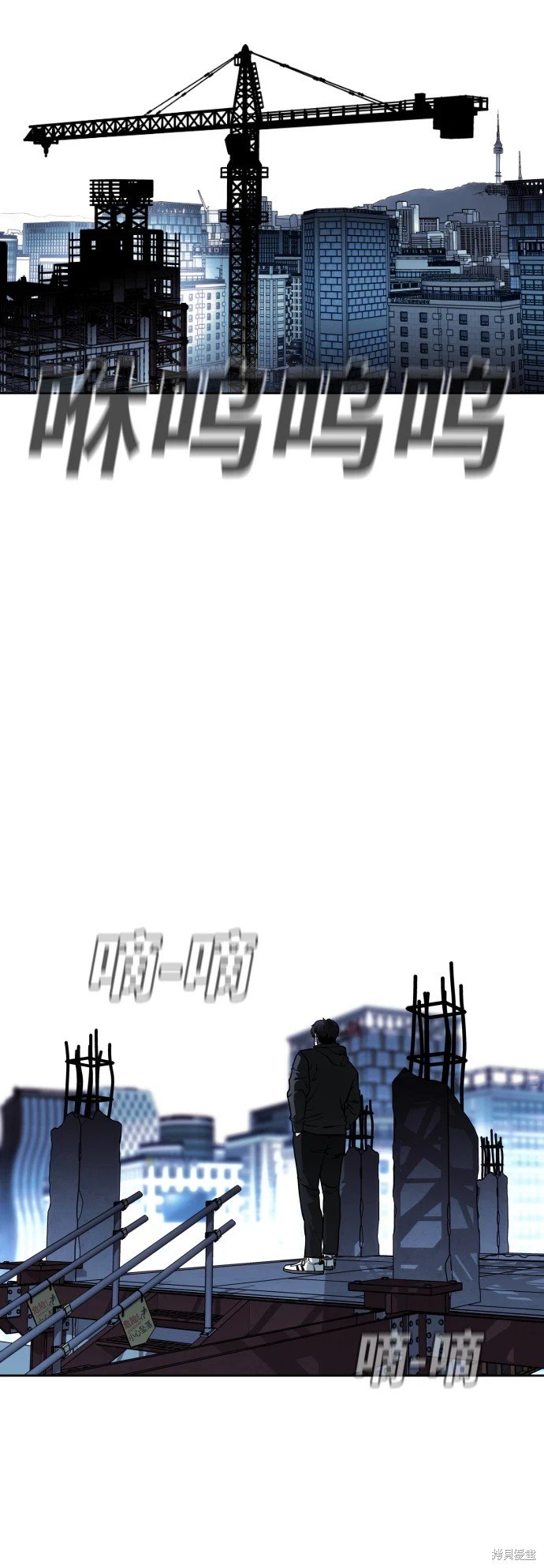 第73话