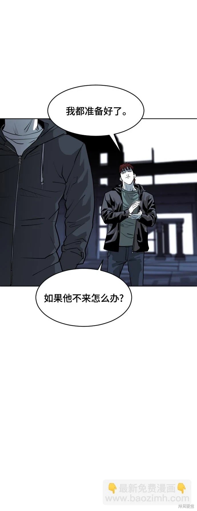 第73话