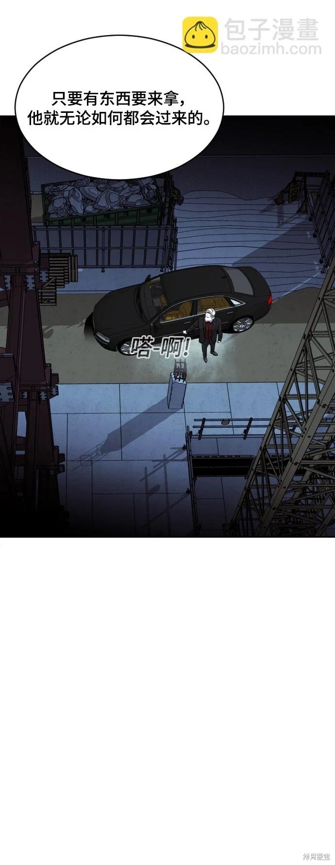 第73话