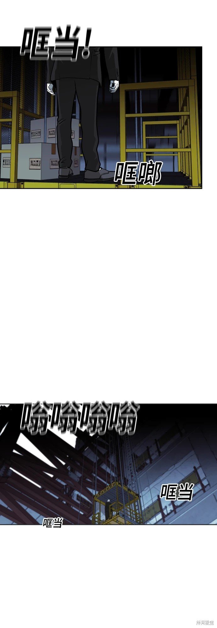 第73话
