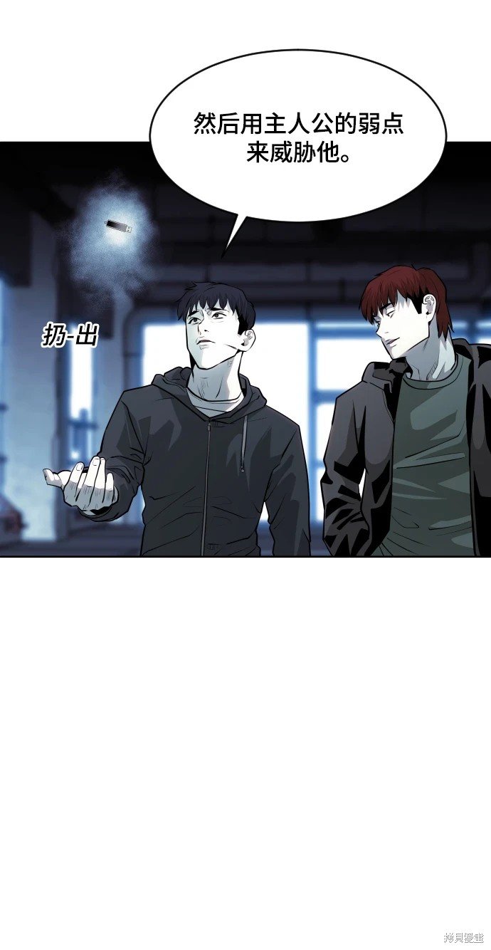 第73话