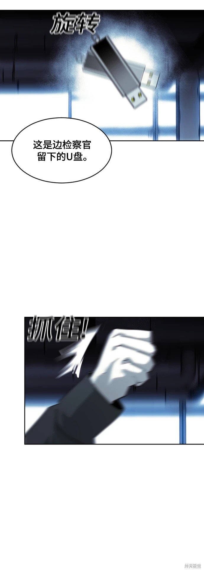 第73话