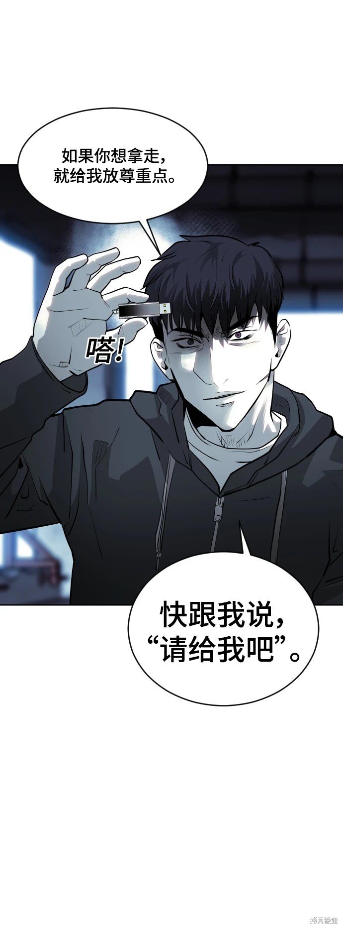 第73话