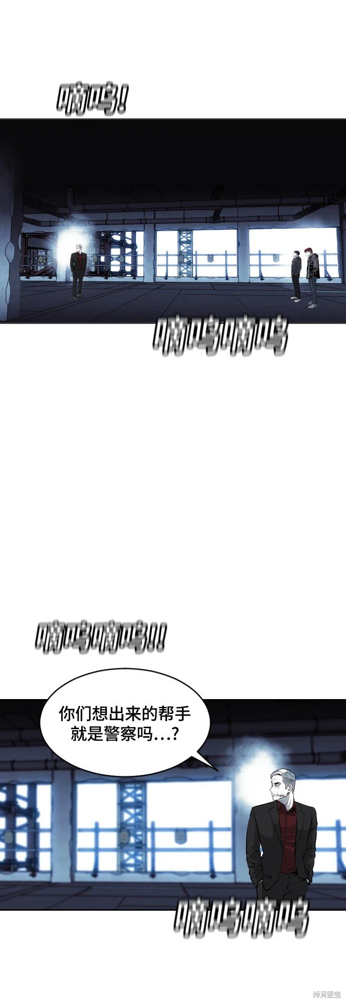 第73话