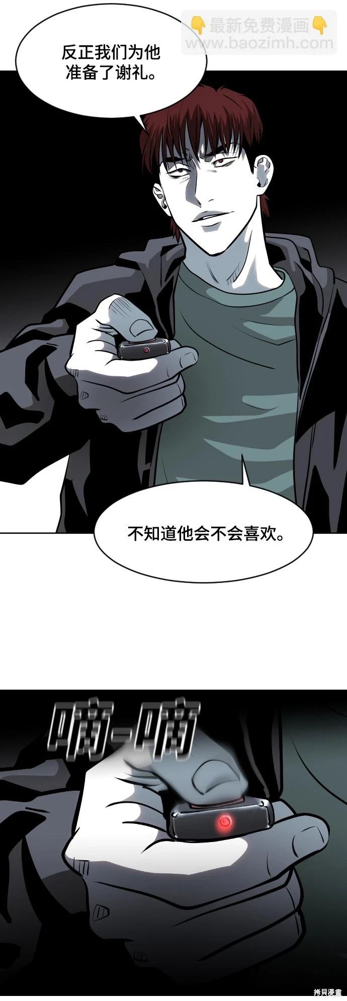 第73话