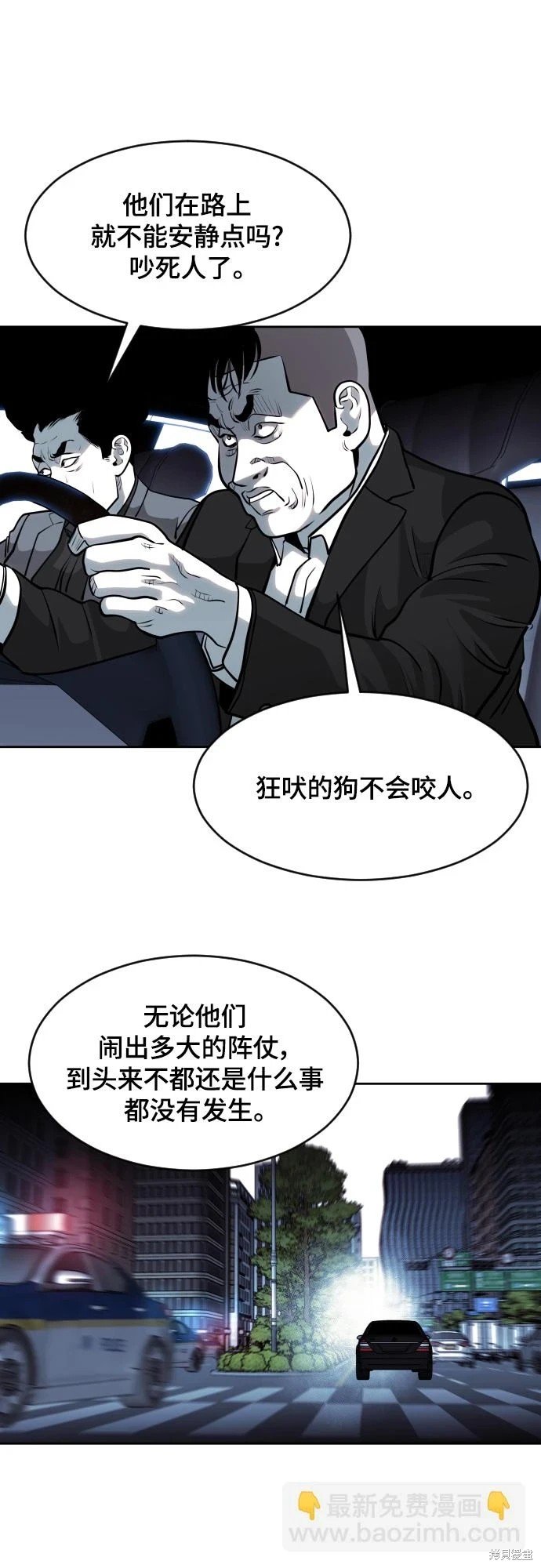 第73话