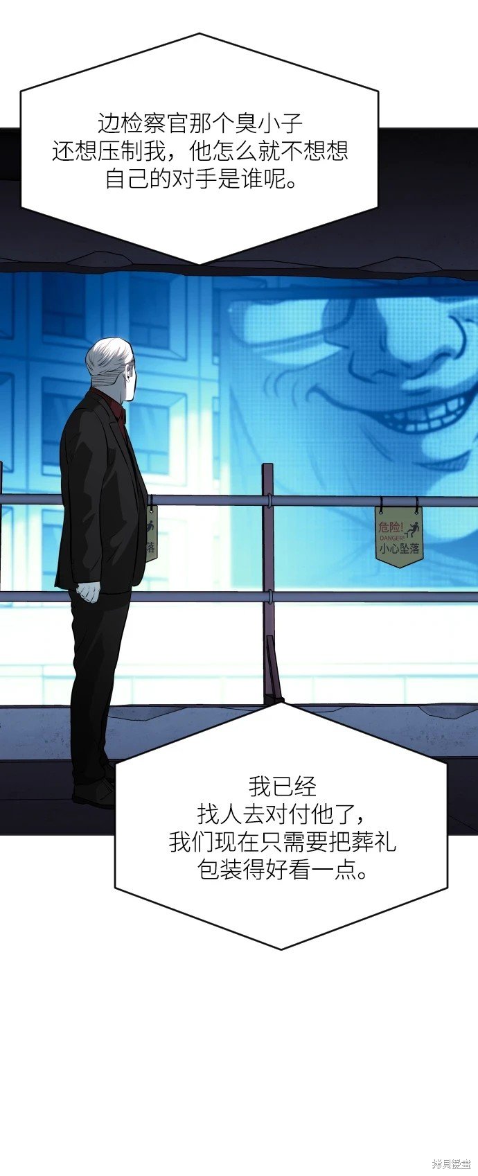 第73话