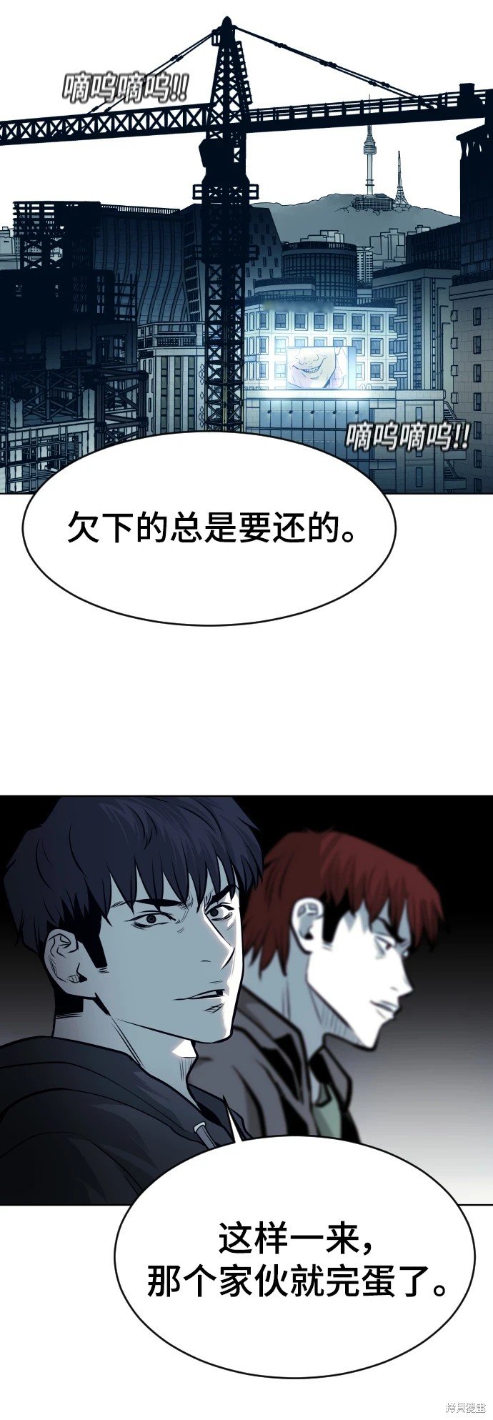 第73话