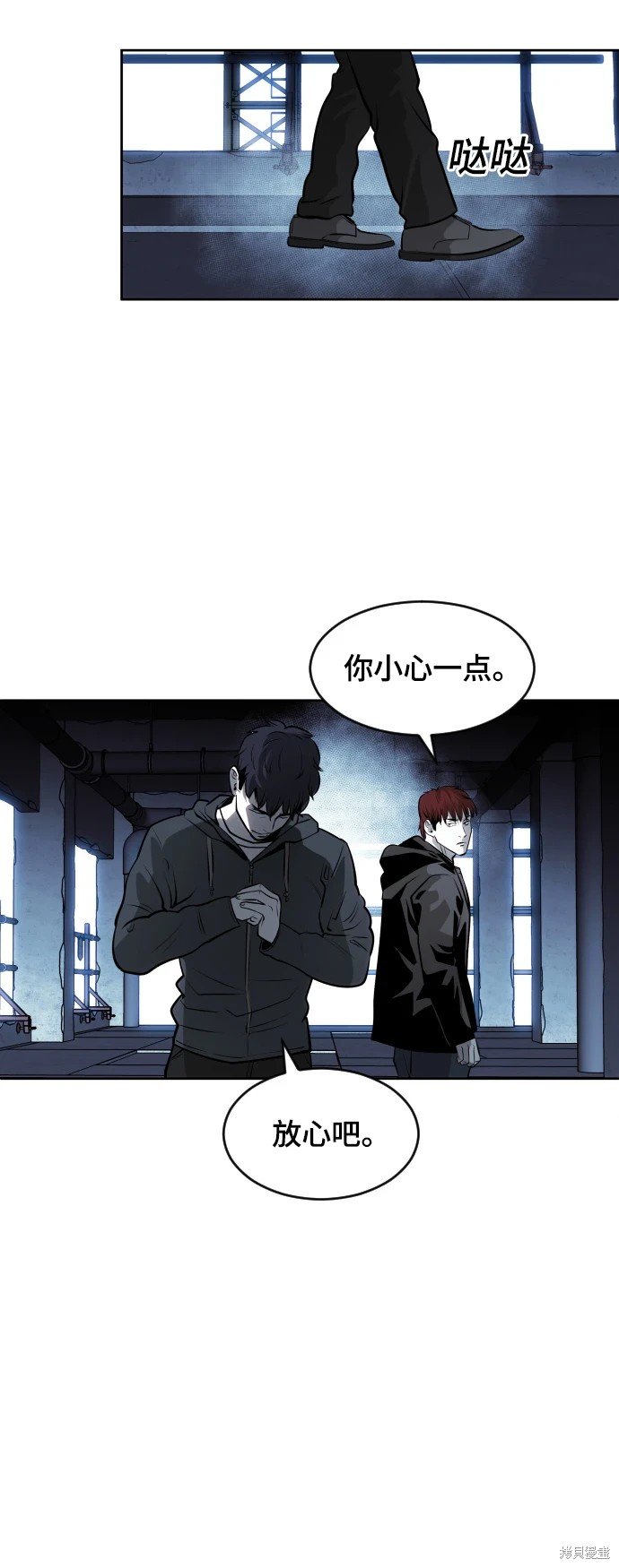 第73话