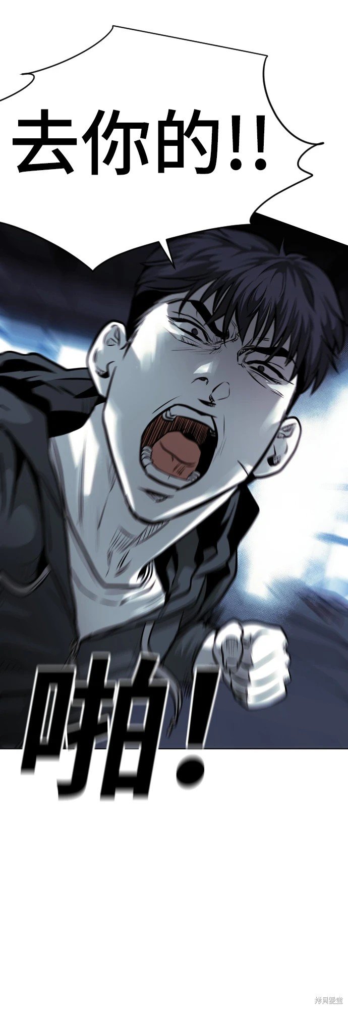 第73话