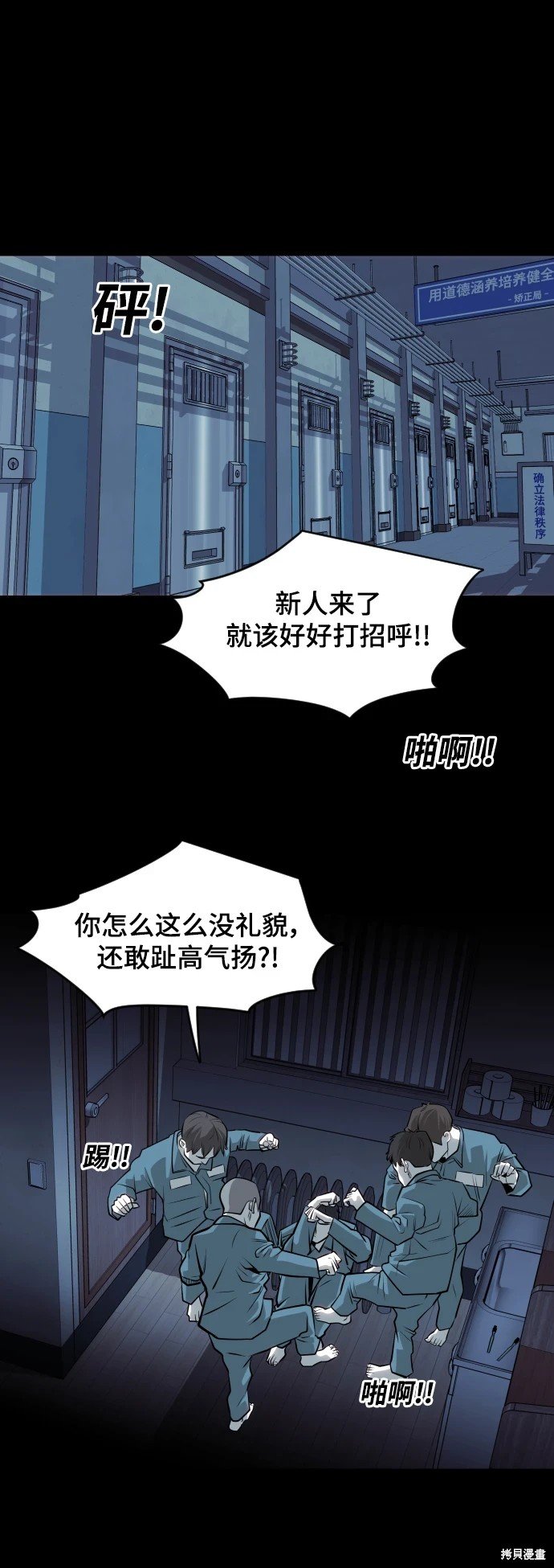 第74话