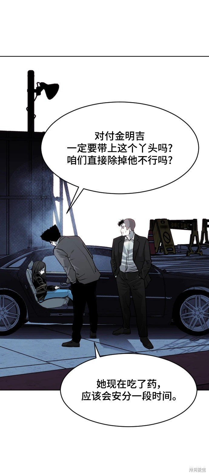 第74话