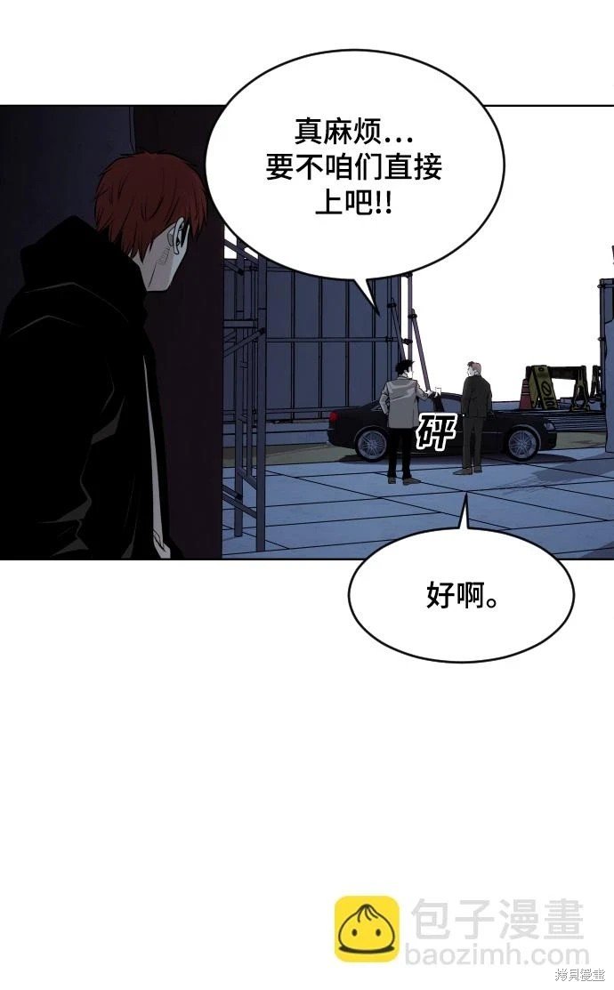 第74话