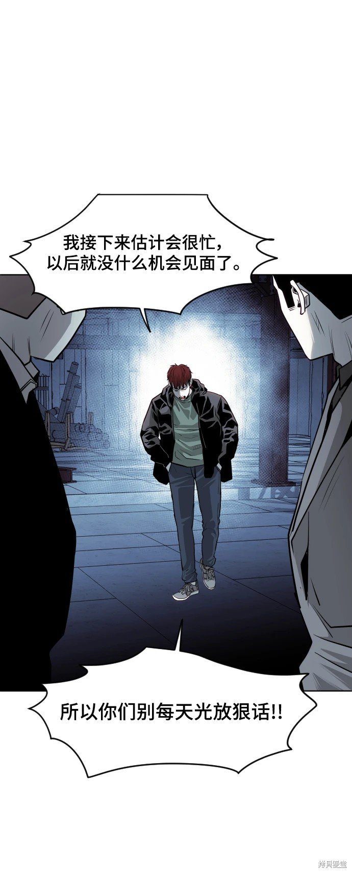 第74话