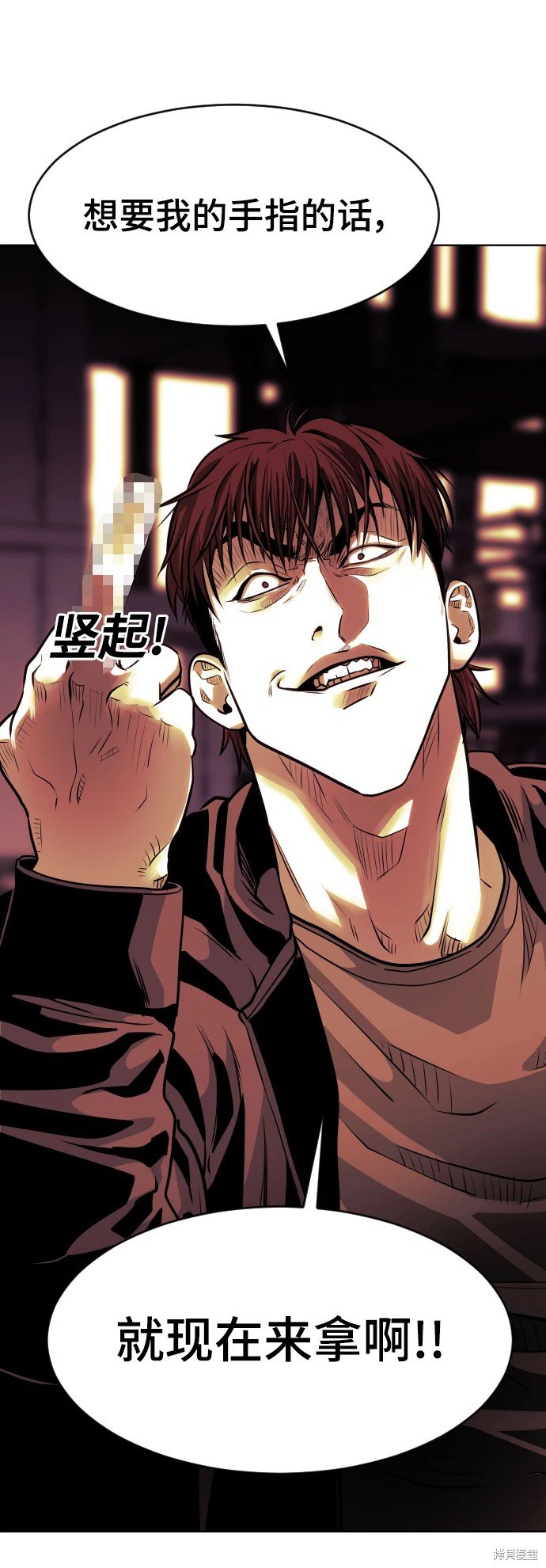 第74话