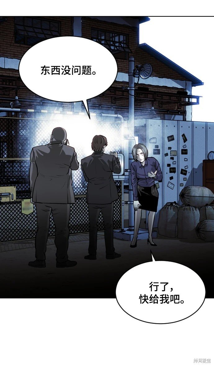 第75话
