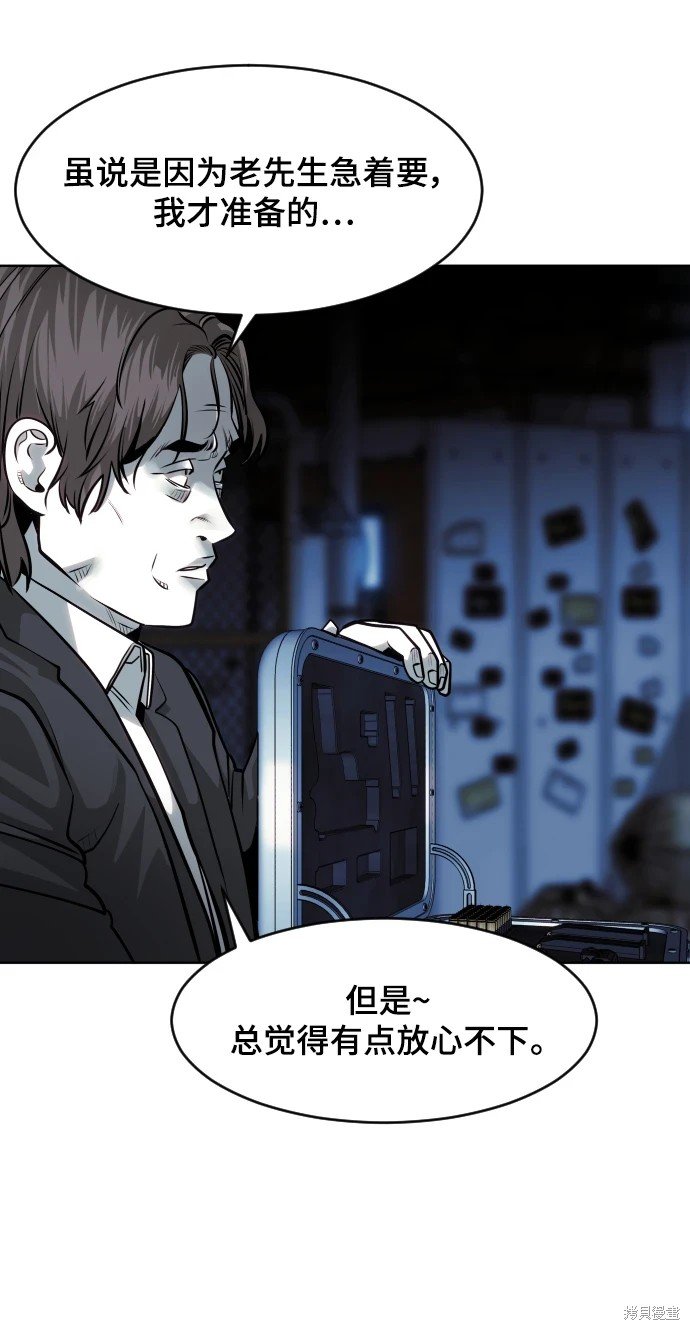 第75话