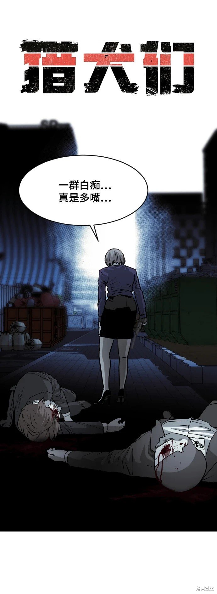 第75话