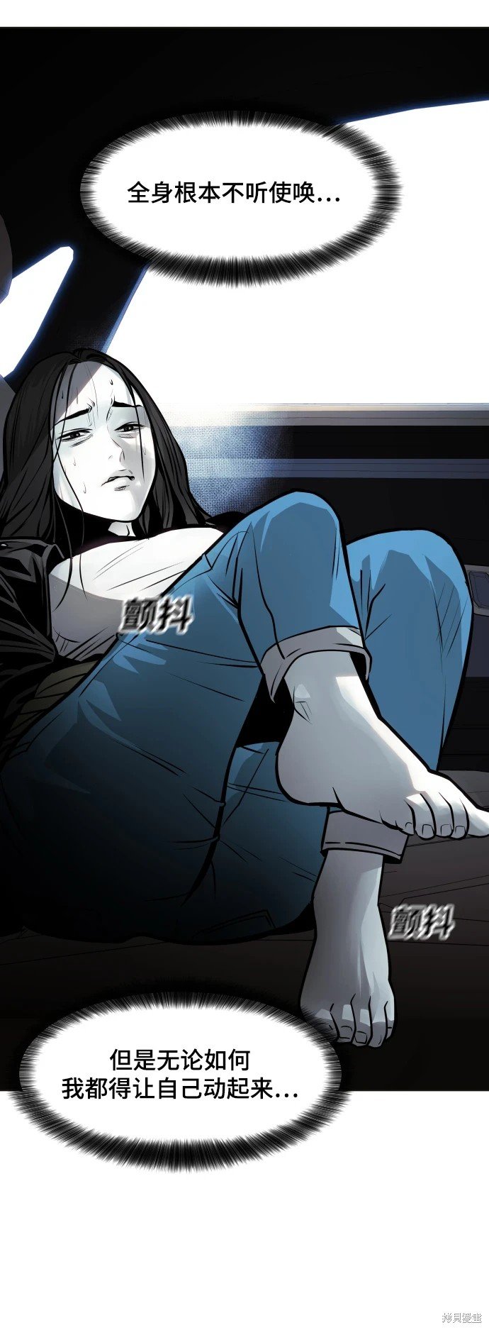第75话