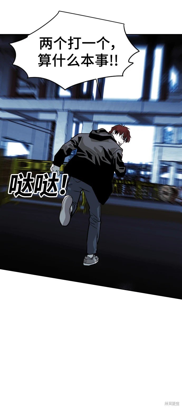 第75话