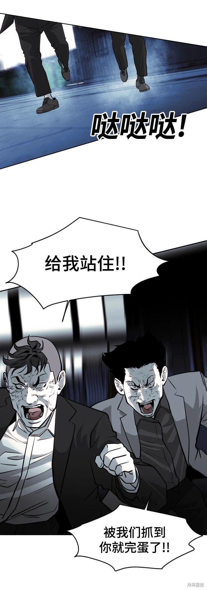 第75话