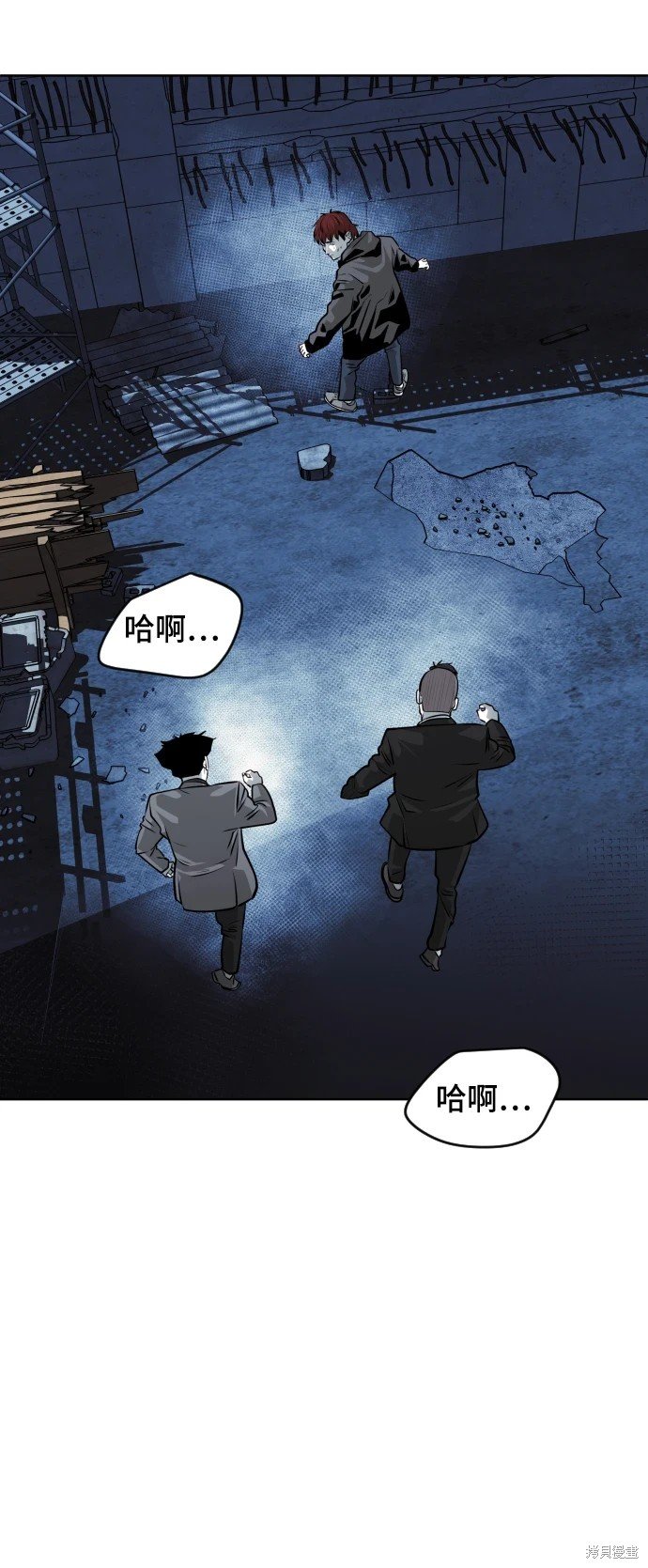 第75话