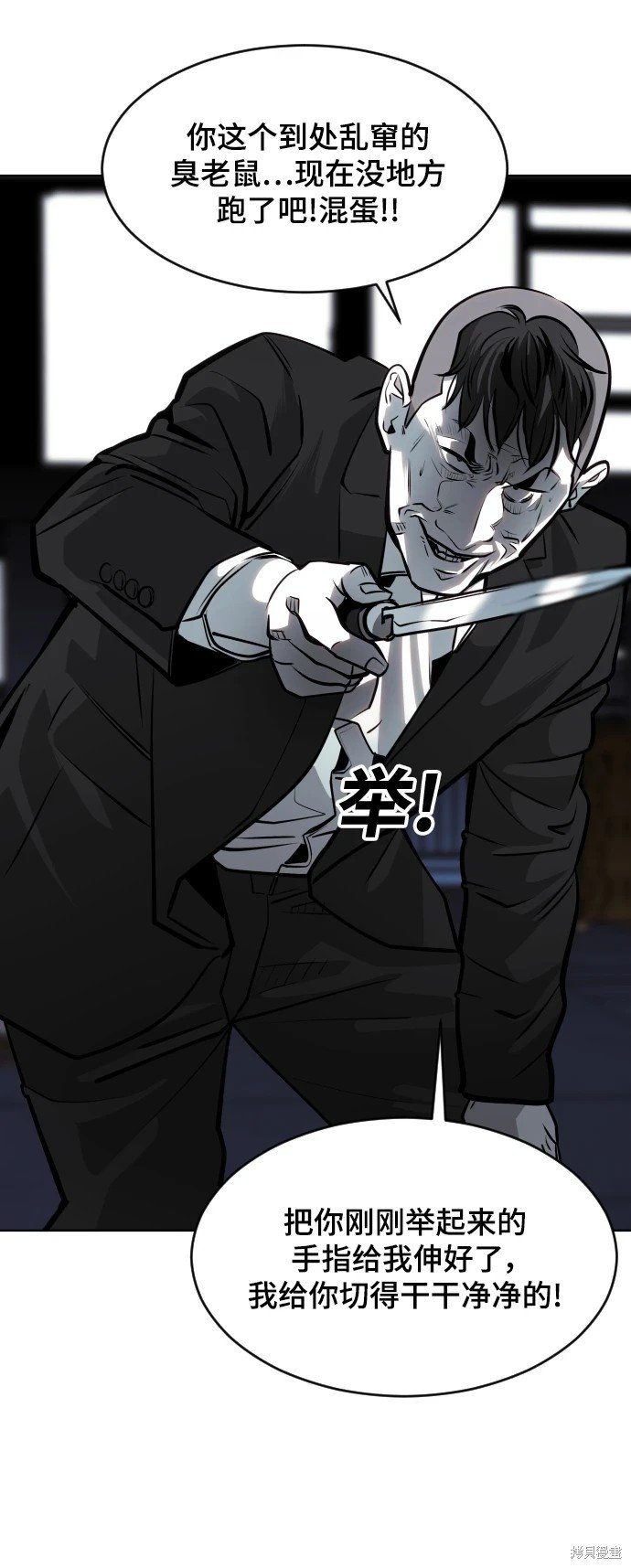 第75话