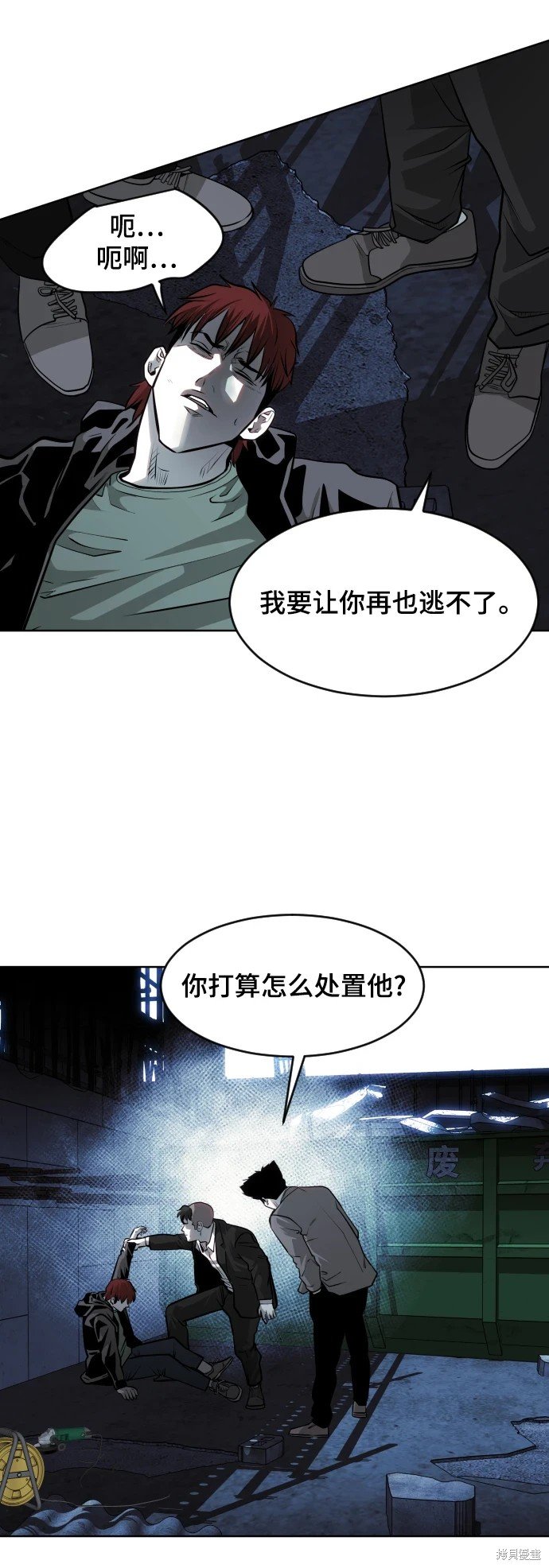 第75话