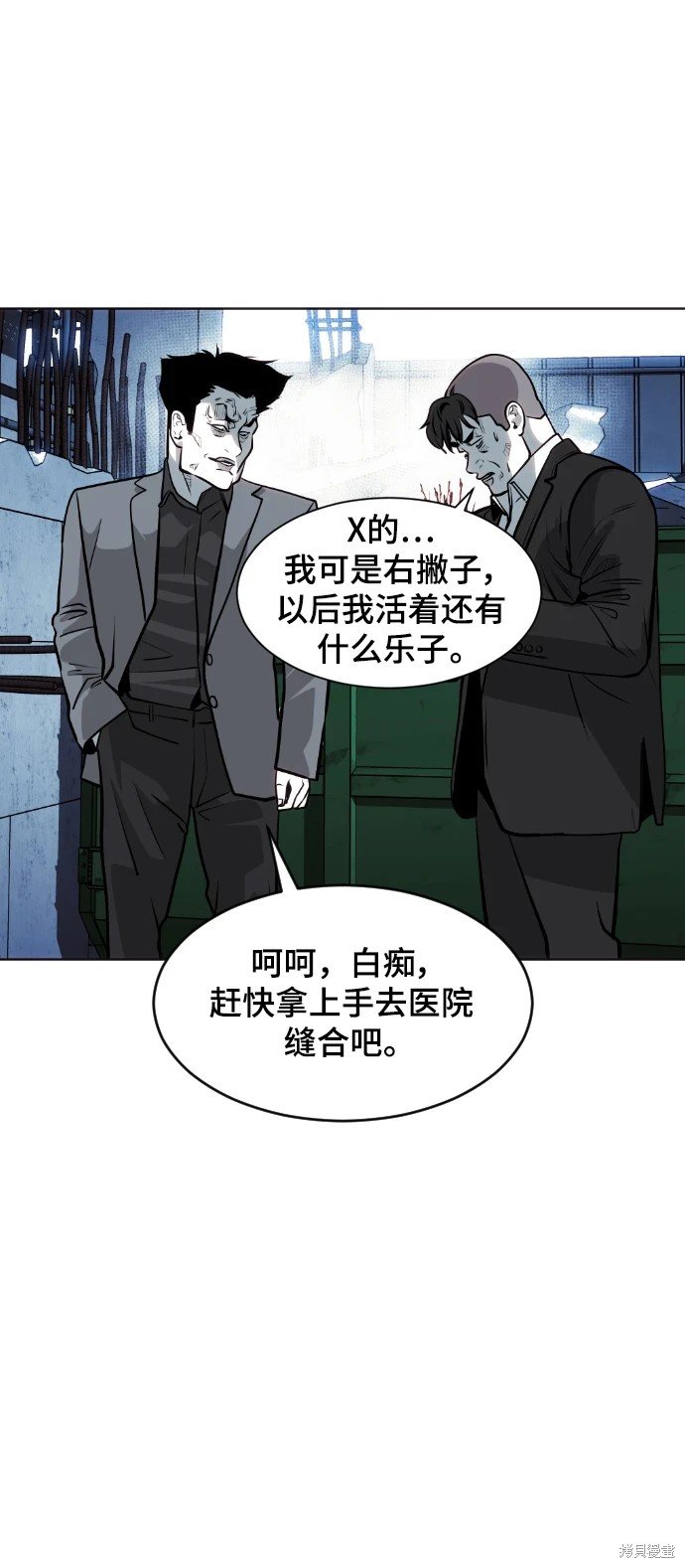 第75话