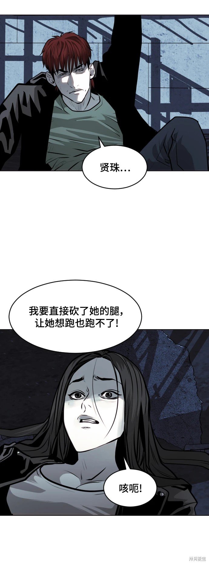 第75话