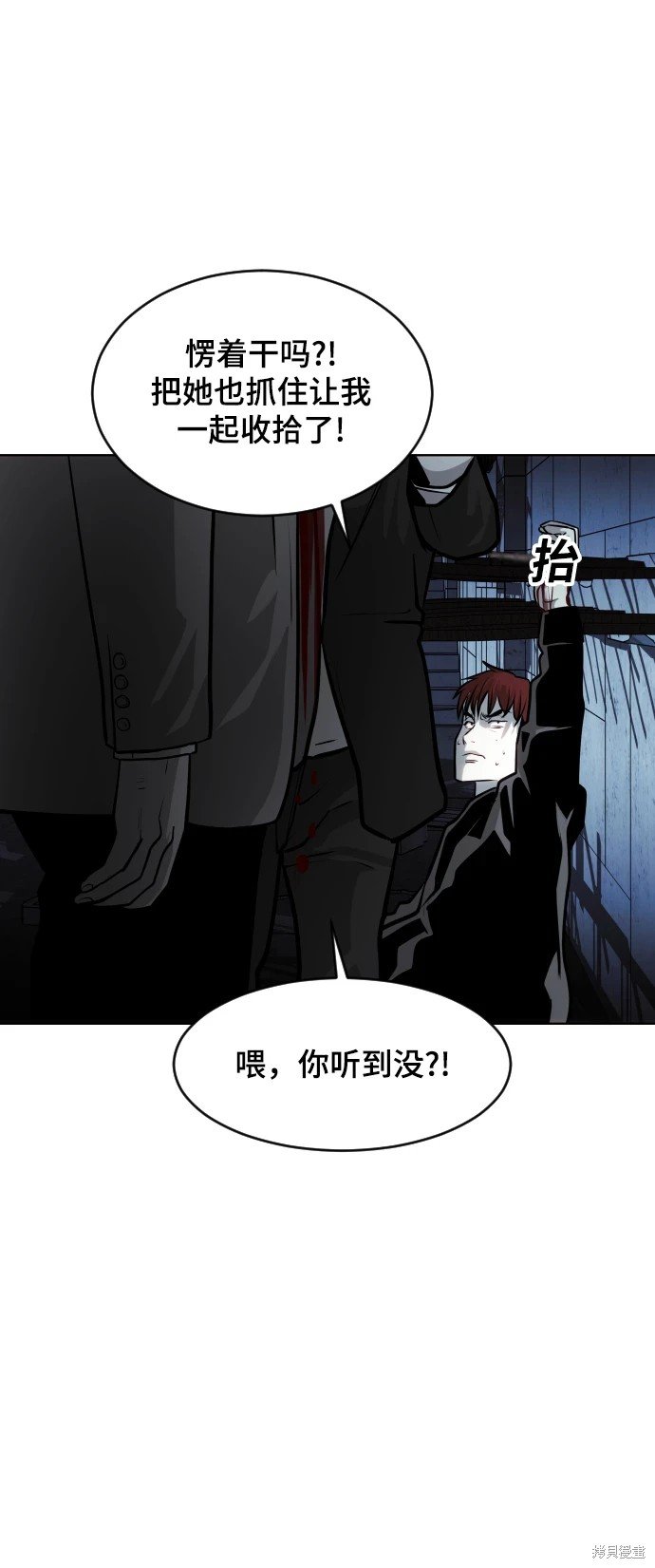 第75话