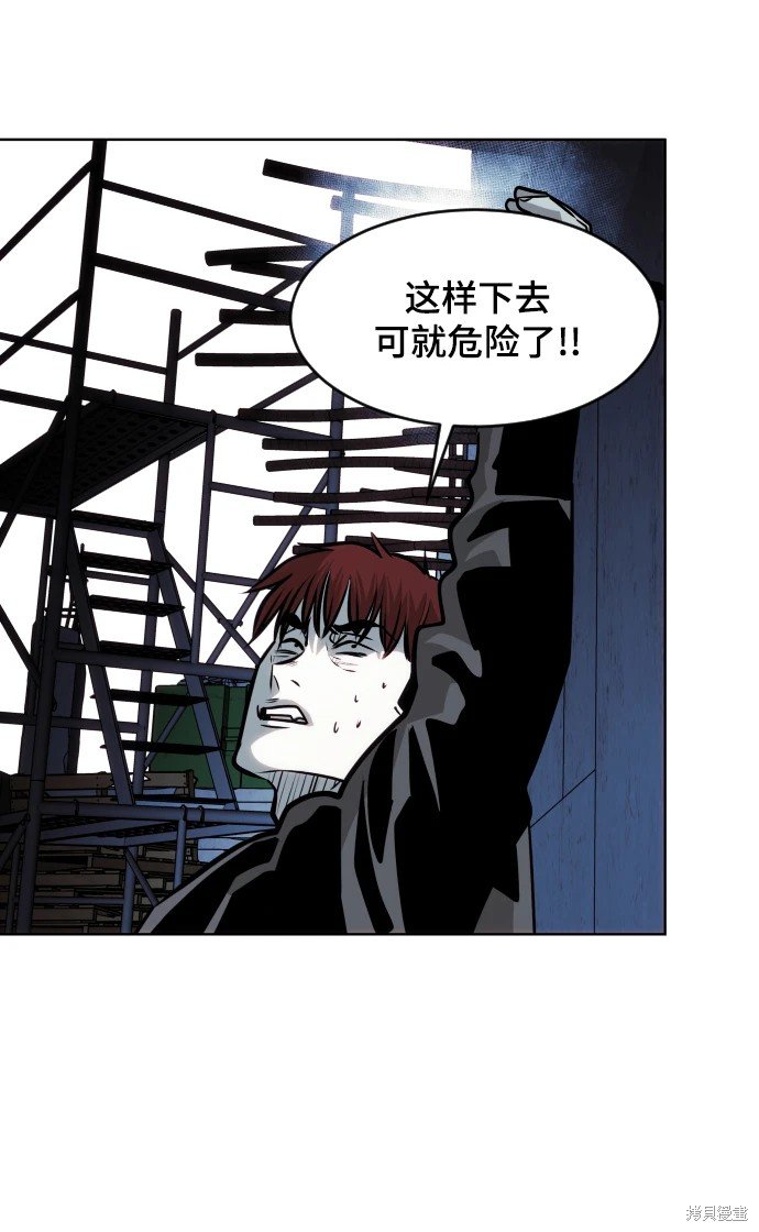 第75话